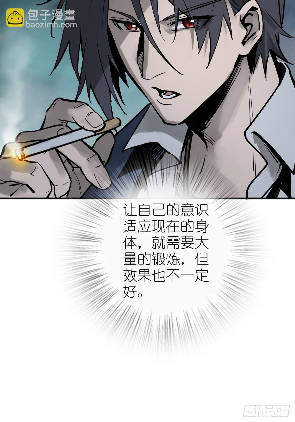 149 过眼之暇（上）12