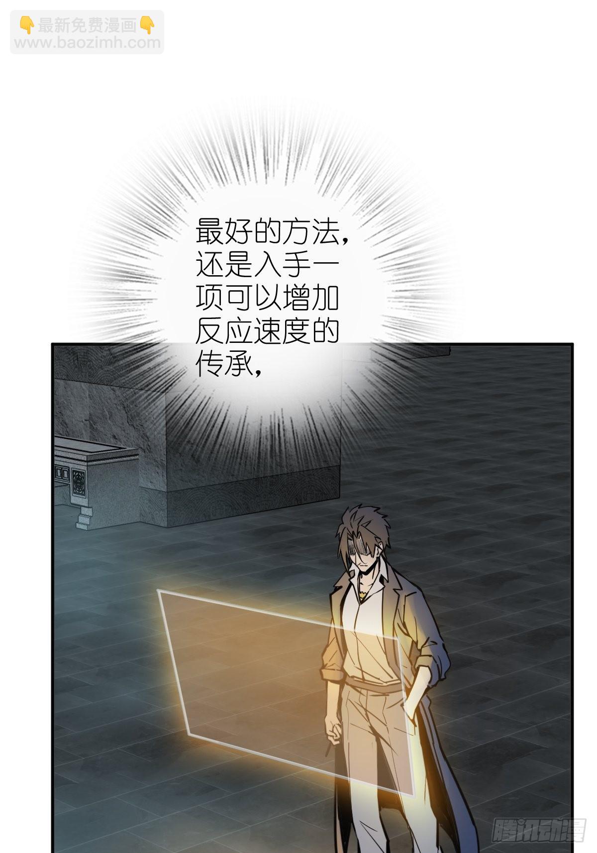 149 过眼之暇（上）13