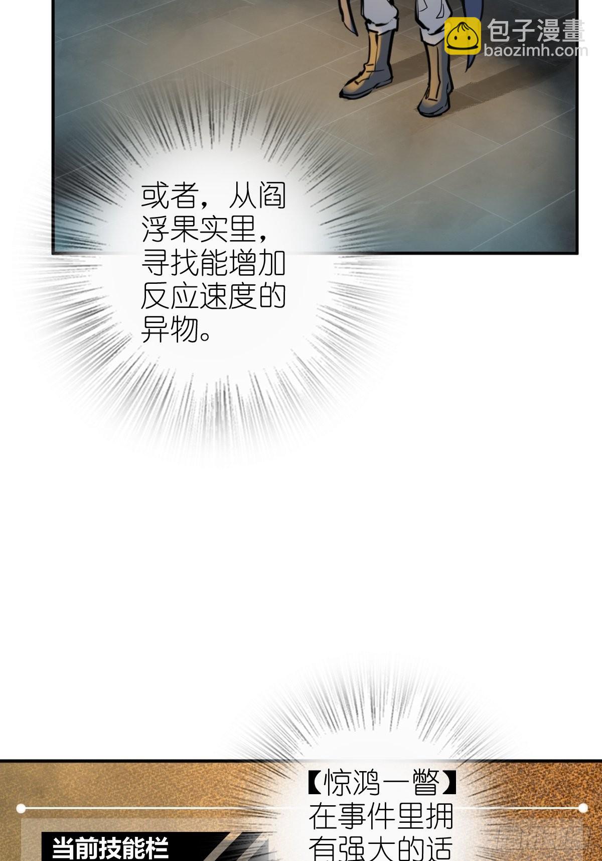 149 过眼之暇（上）14