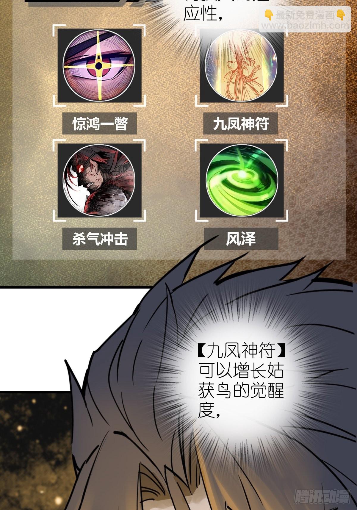 149 过眼之暇（上）15