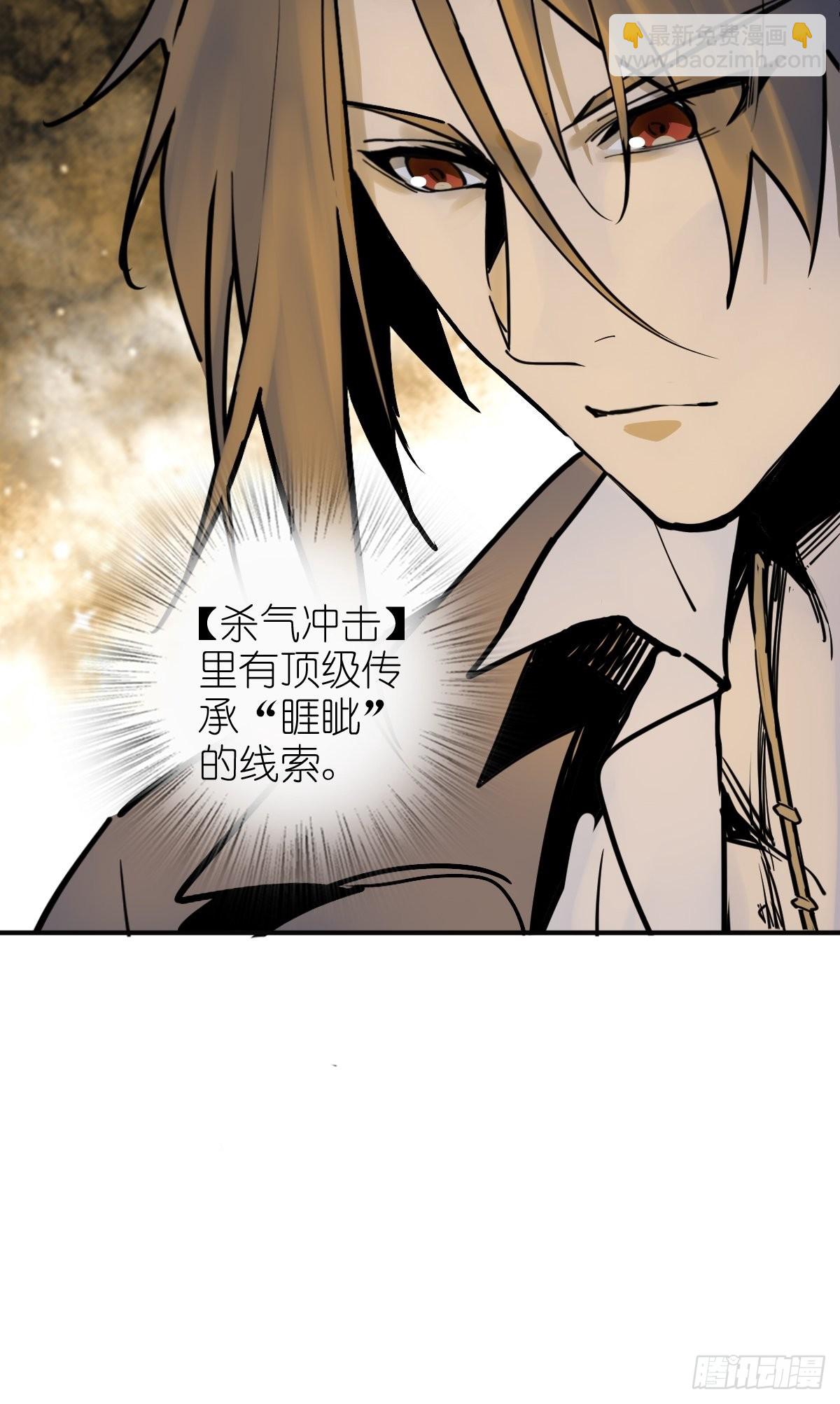 149 过眼之暇（上）16