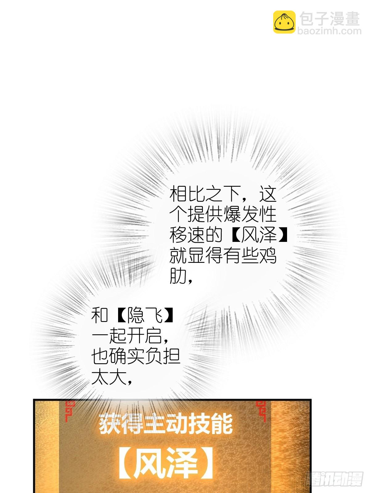 149 过眼之暇（上）17
