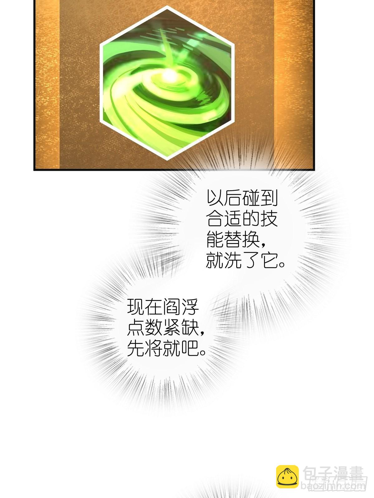 149 过眼之暇（上）18