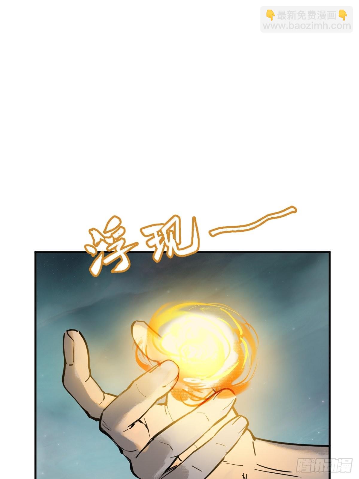 149 过眼之暇（上）24