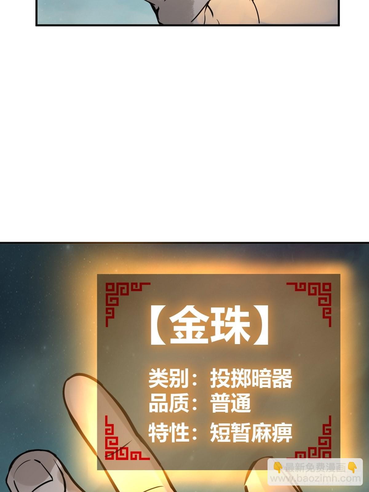 149 过眼之暇（上）25