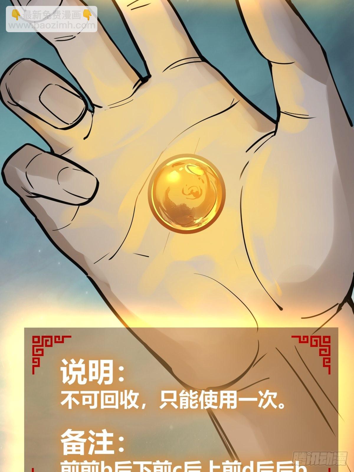 149 过眼之暇（上）26