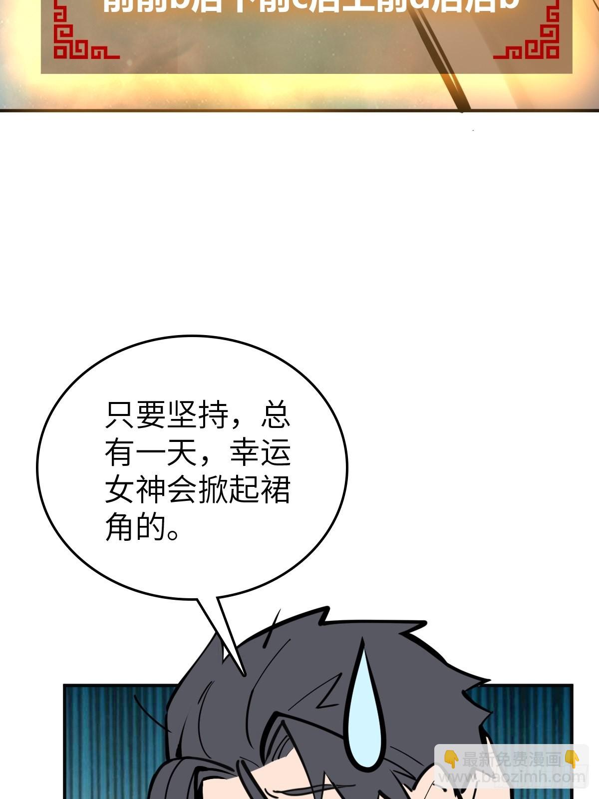 149 过眼之暇（上）27