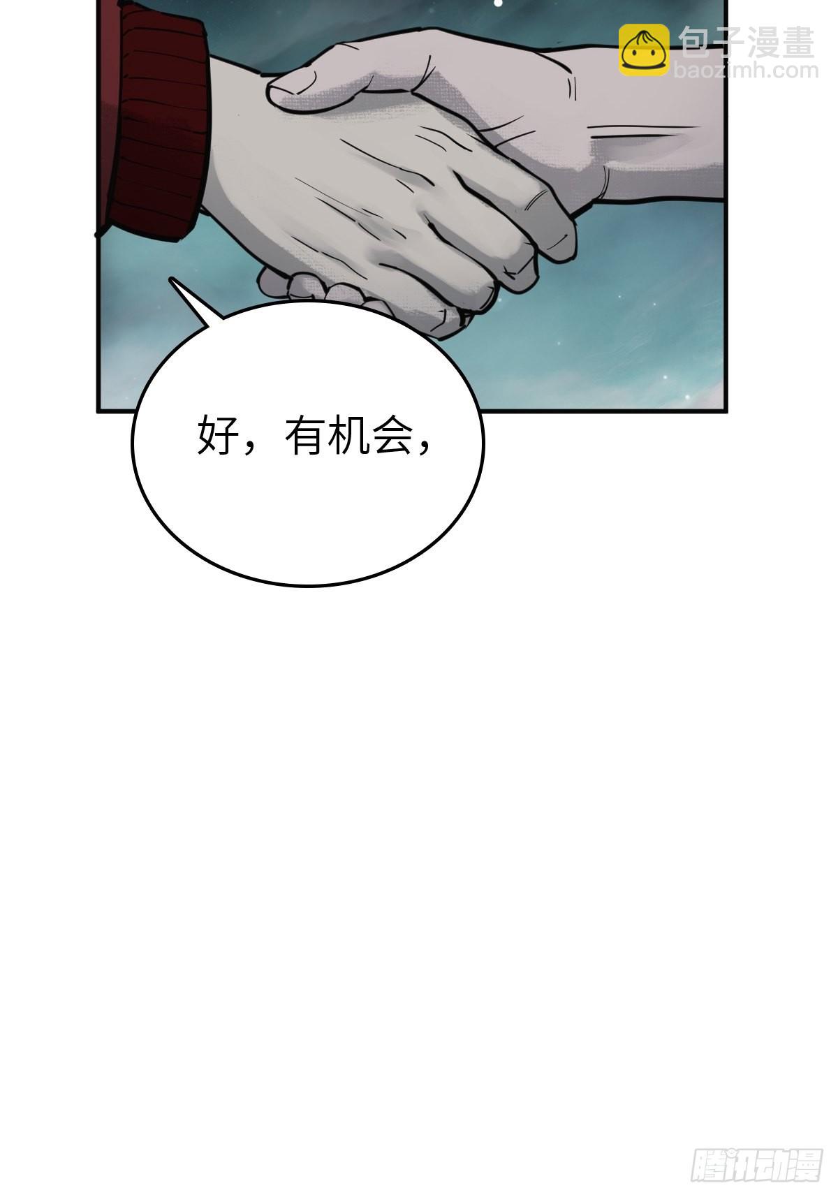 149 过眼之暇（上）3