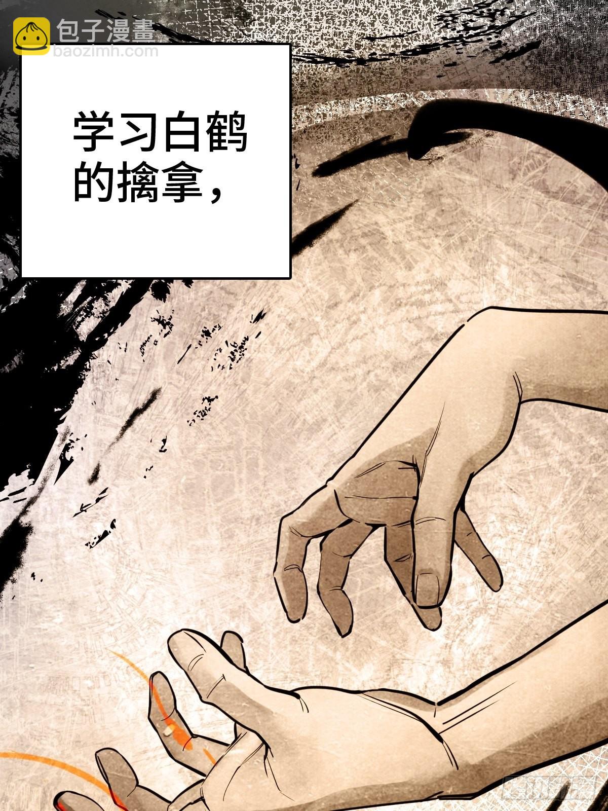 149 过眼之暇（上）38