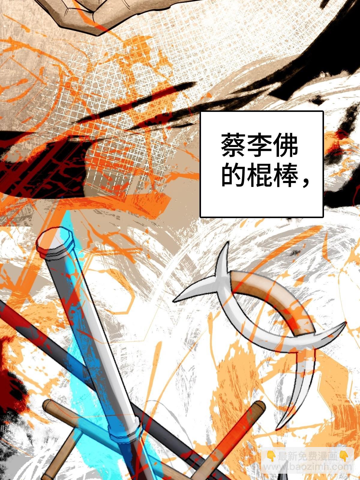 149 过眼之暇（上）39