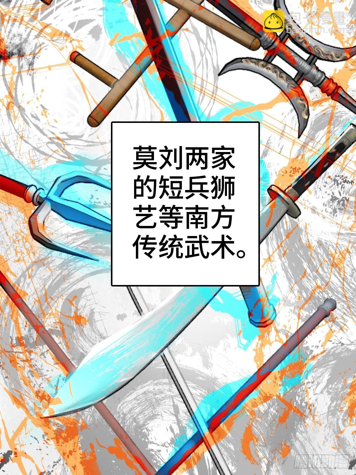 149 过眼之暇（上）40