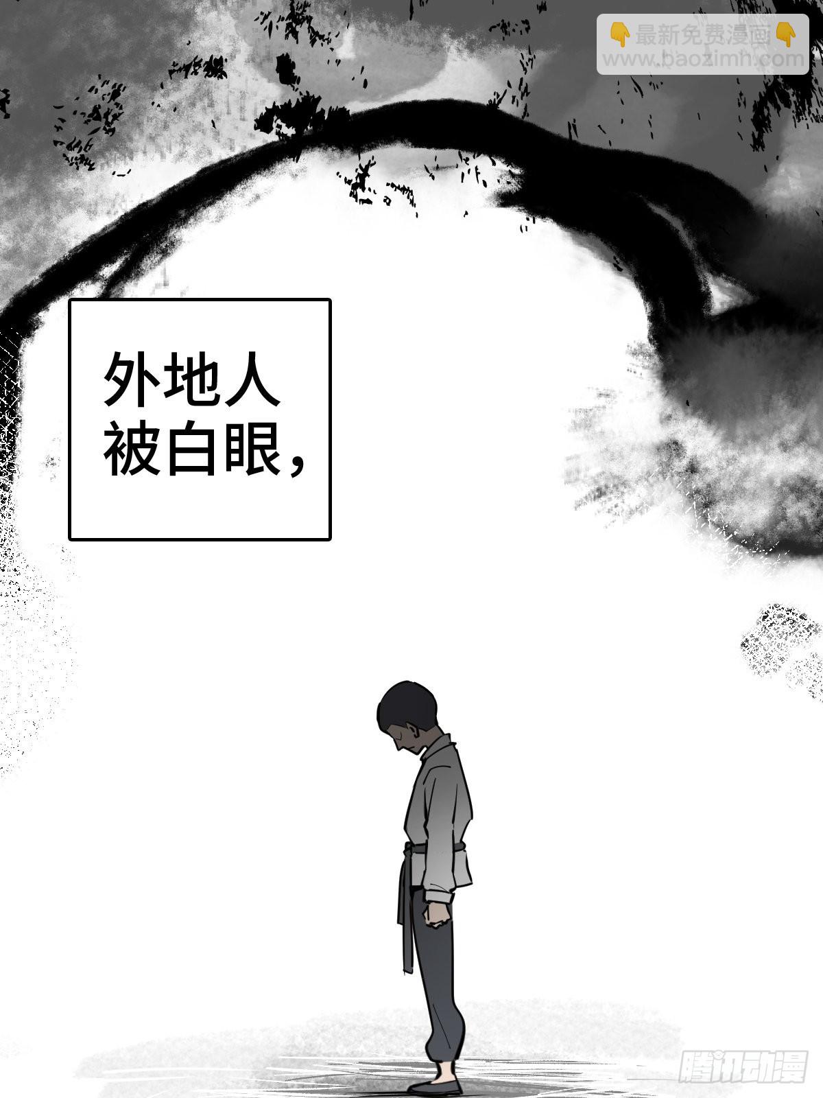 149 过眼之暇（上）42
