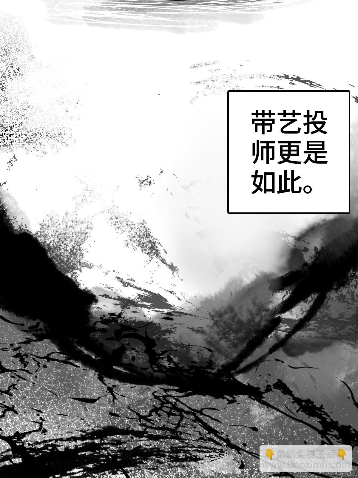 149 过眼之暇（上）43