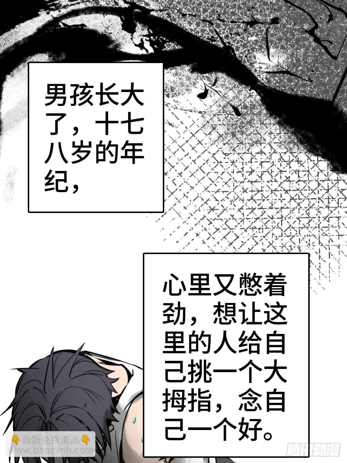 149 过眼之暇（上）44
