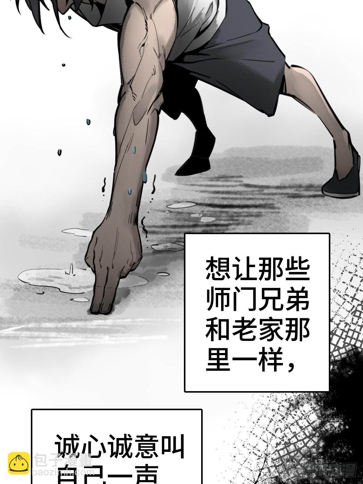 149 过眼之暇（上）45