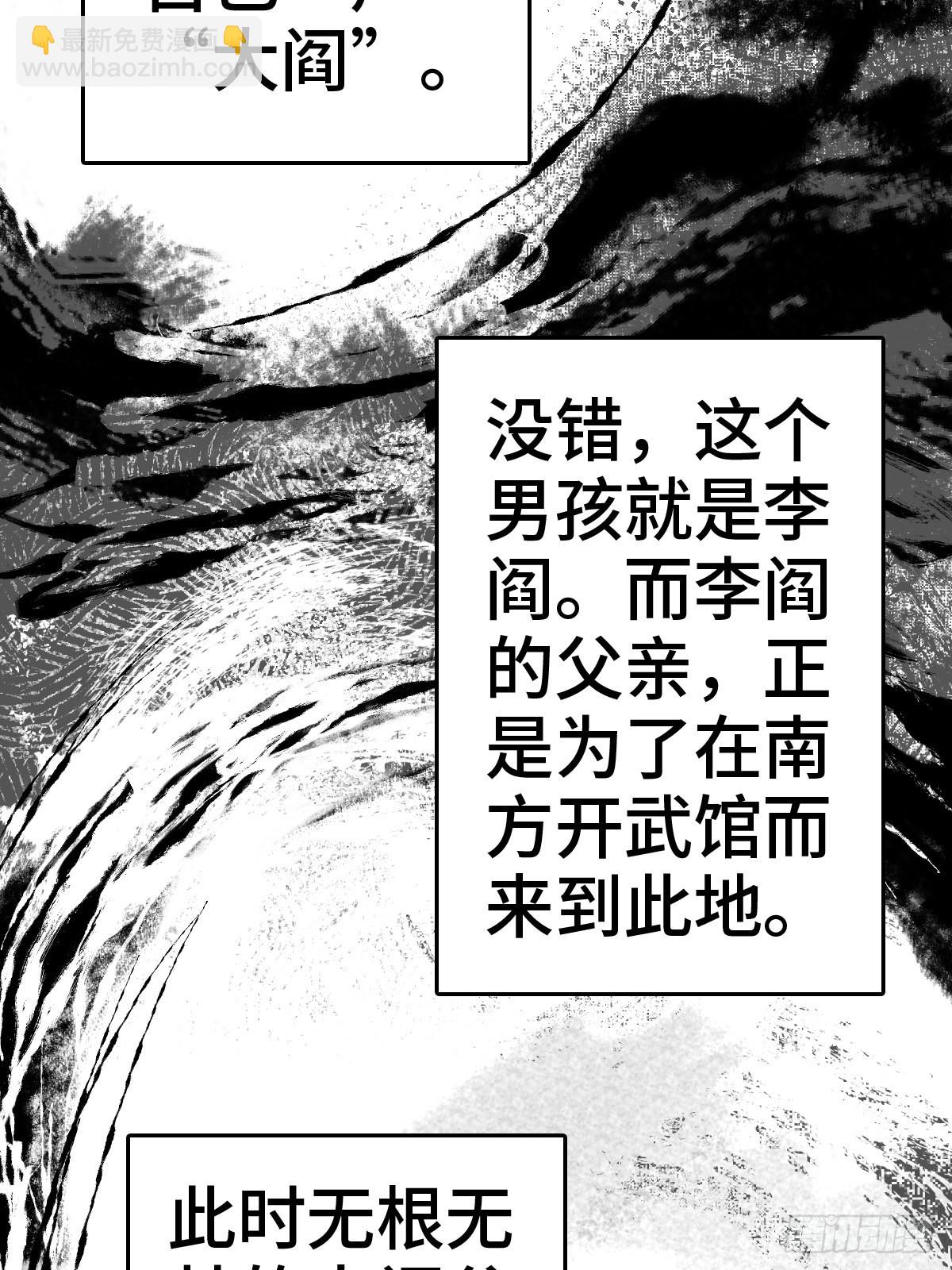 149 过眼之暇（上）46