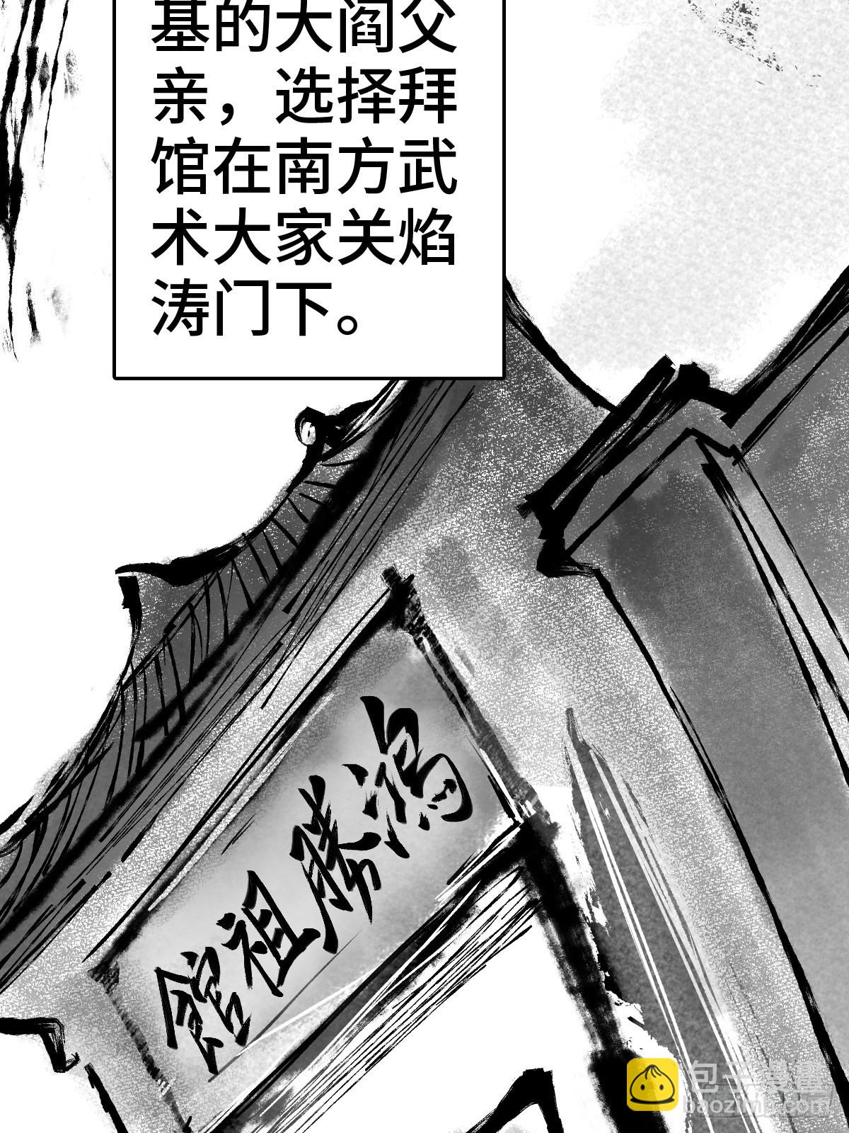 149 过眼之暇（上）51