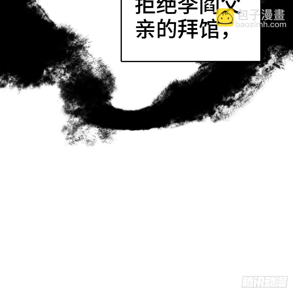 149 过眼之暇（上）54