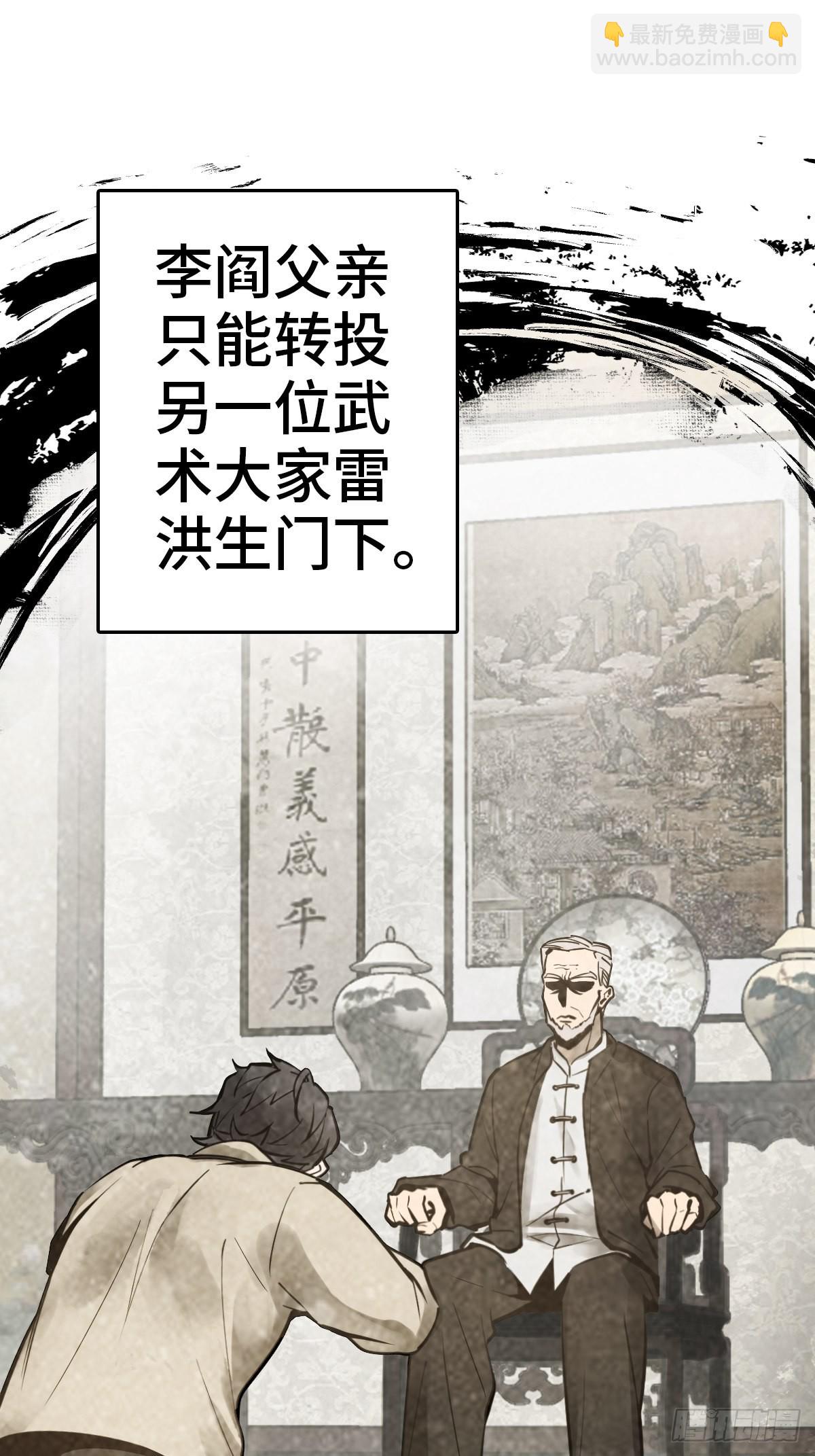 149 过眼之暇（上）55