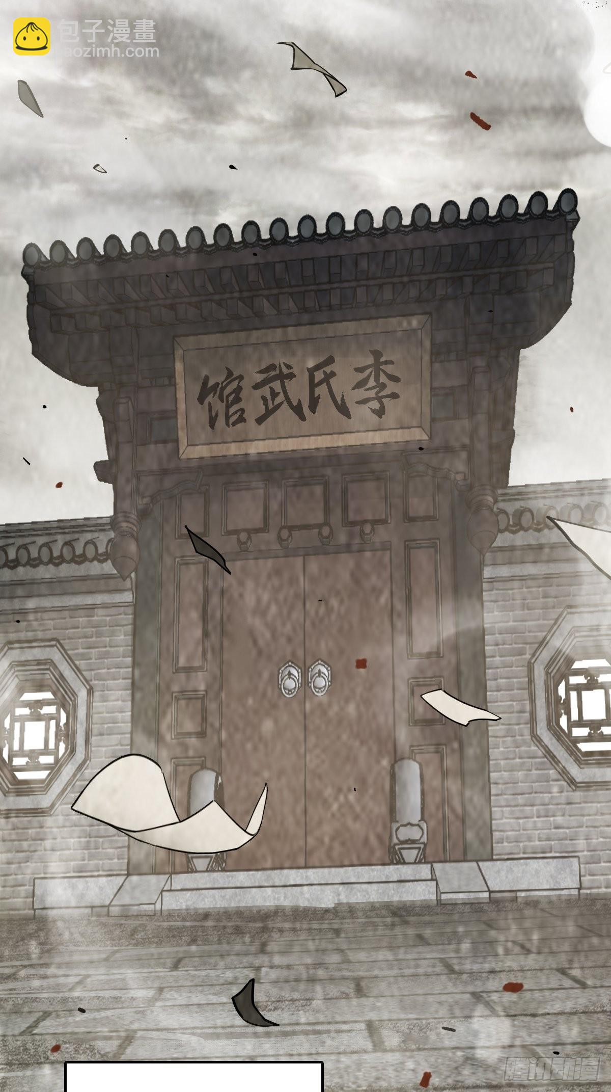 149 过眼之暇（上）57