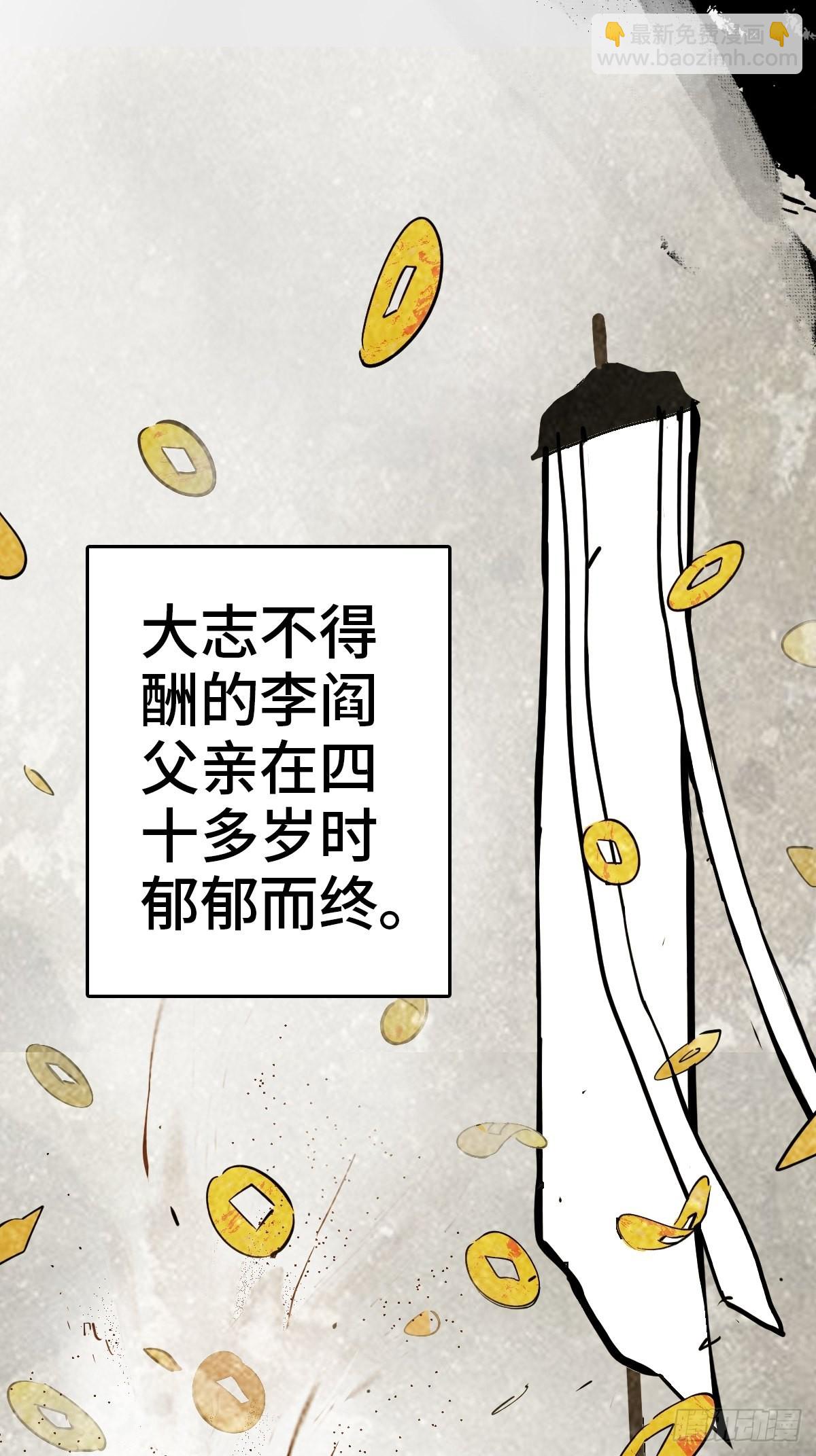 149 过眼之暇（上）59