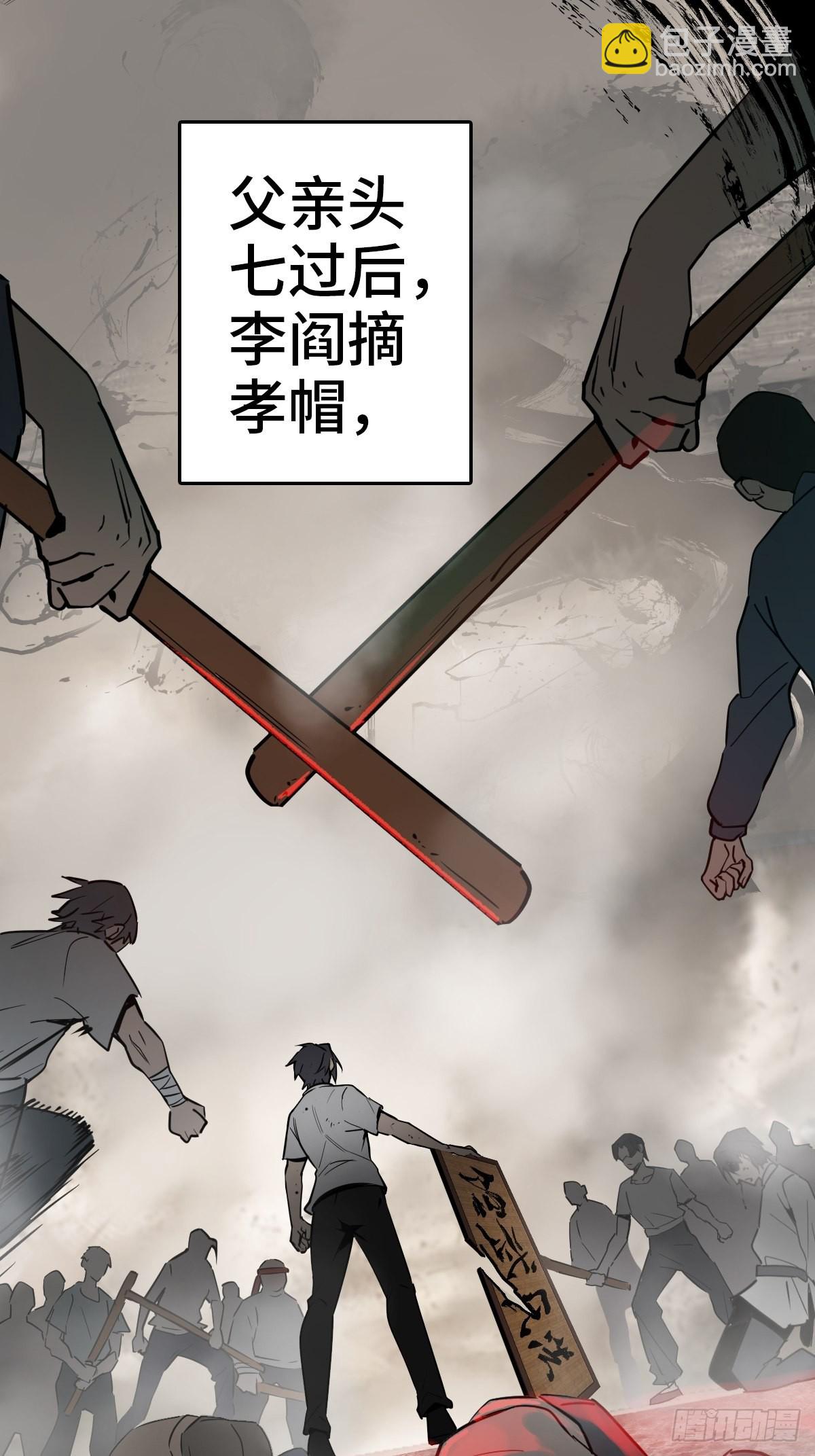 149 过眼之暇（上）61