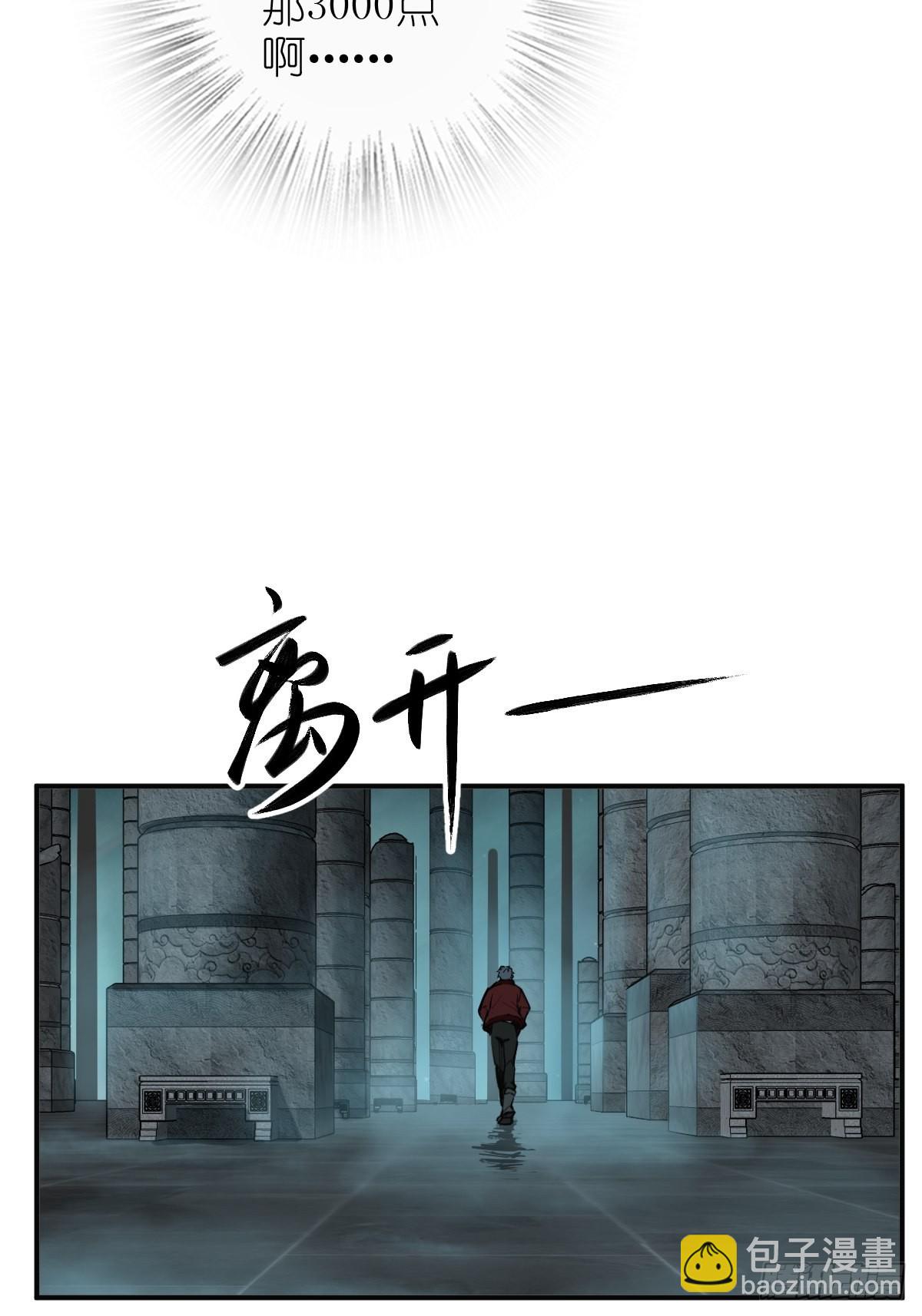 149 过眼之暇（上）7