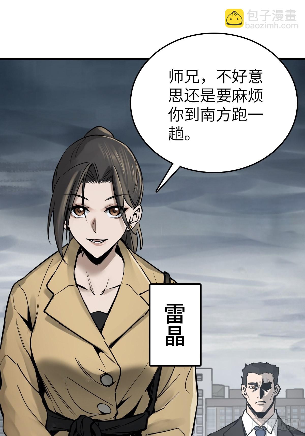 149 过眼之暇（上）71