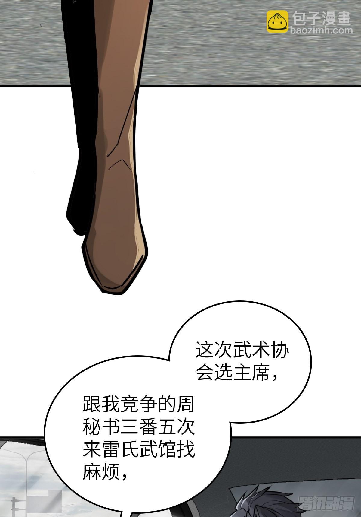 149 过眼之暇（上）73