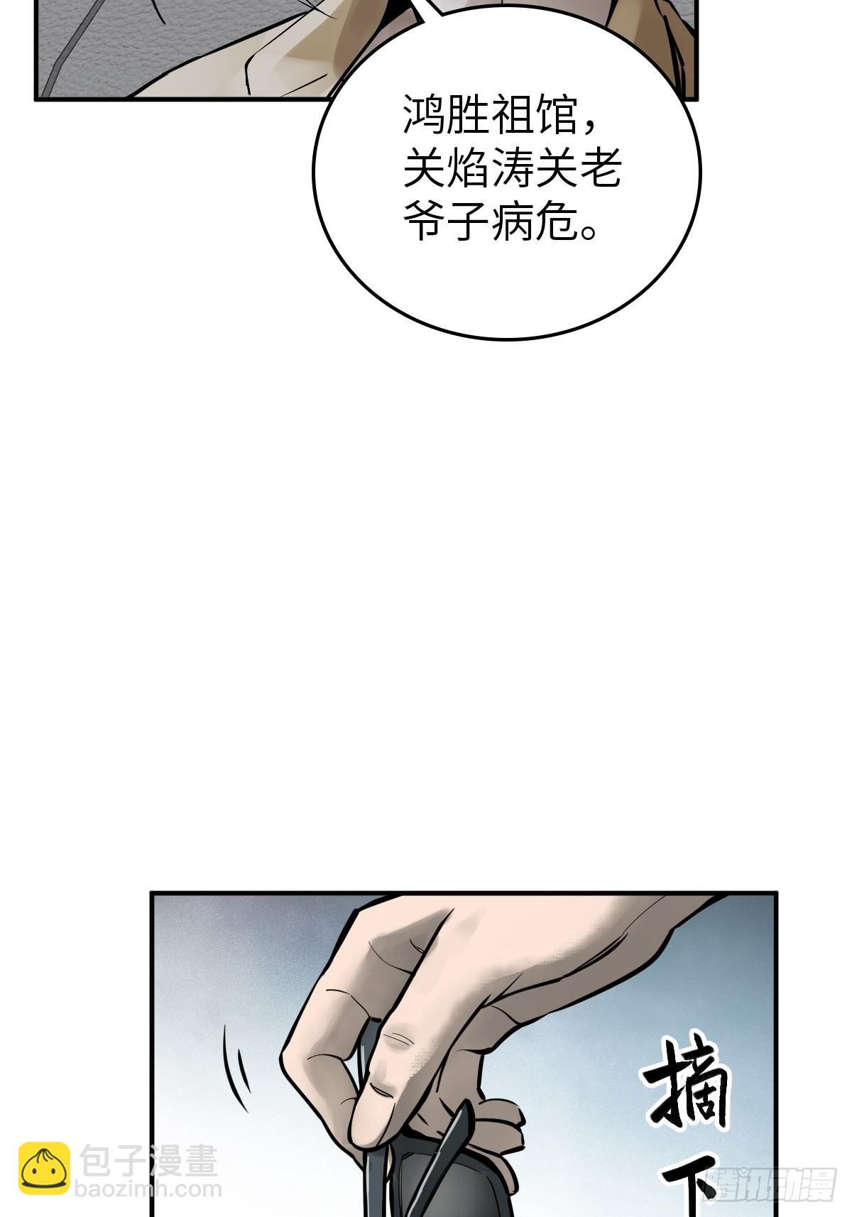 149 过眼之暇（上）77