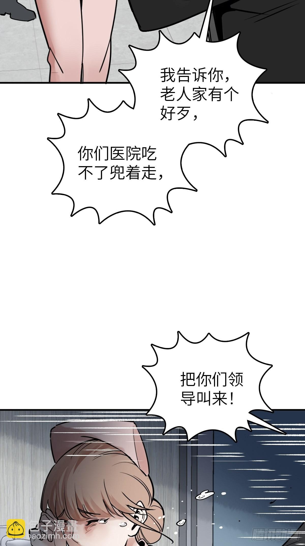 149 过眼之暇（上）84