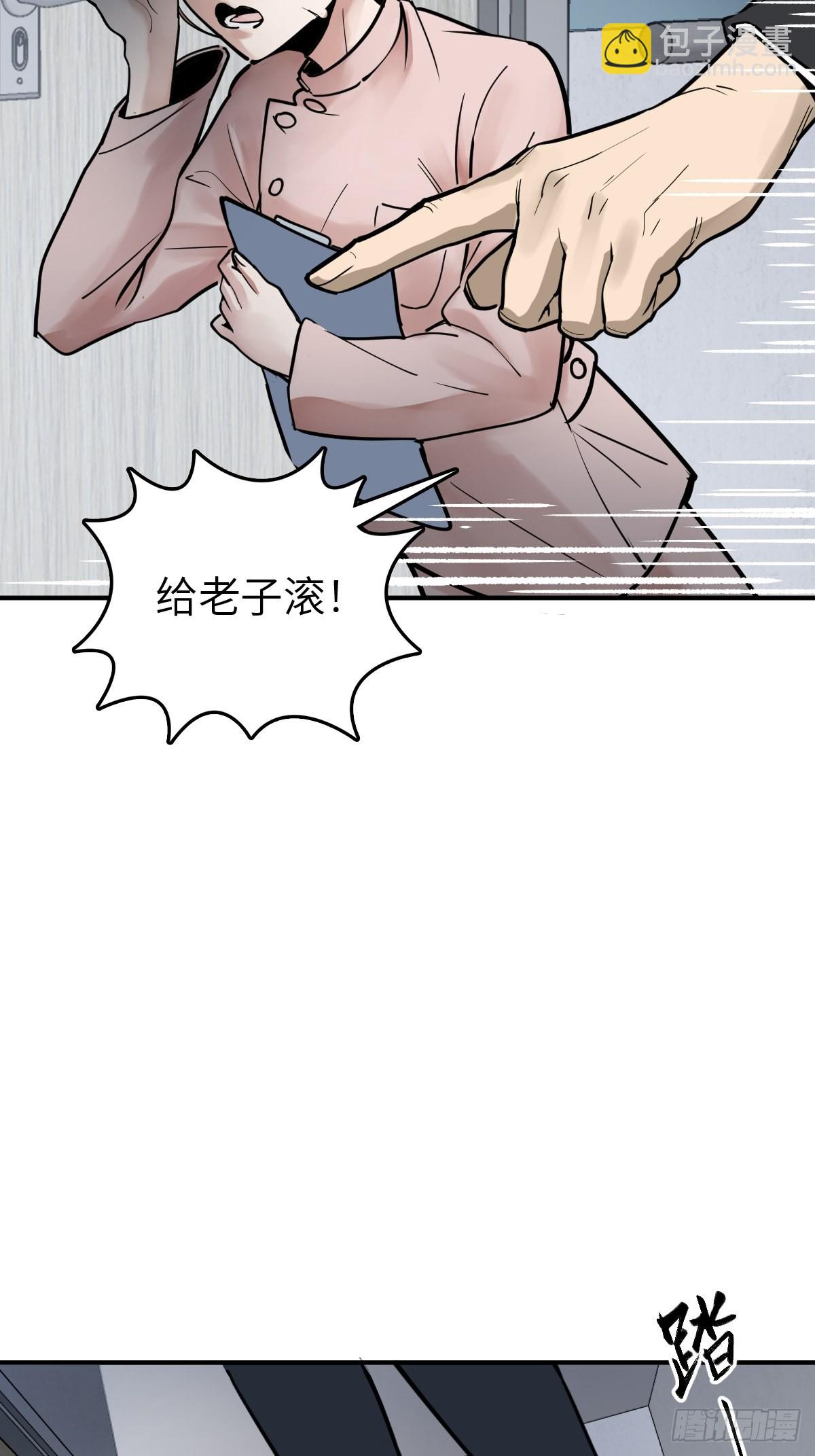 149 过眼之暇（上）85