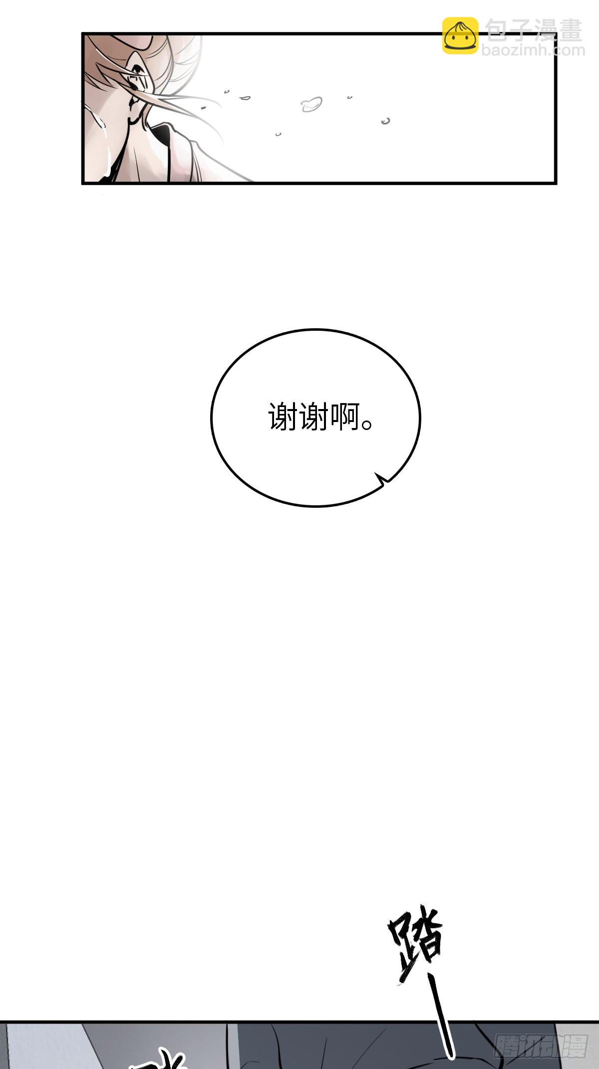 149 过眼之暇（上）88