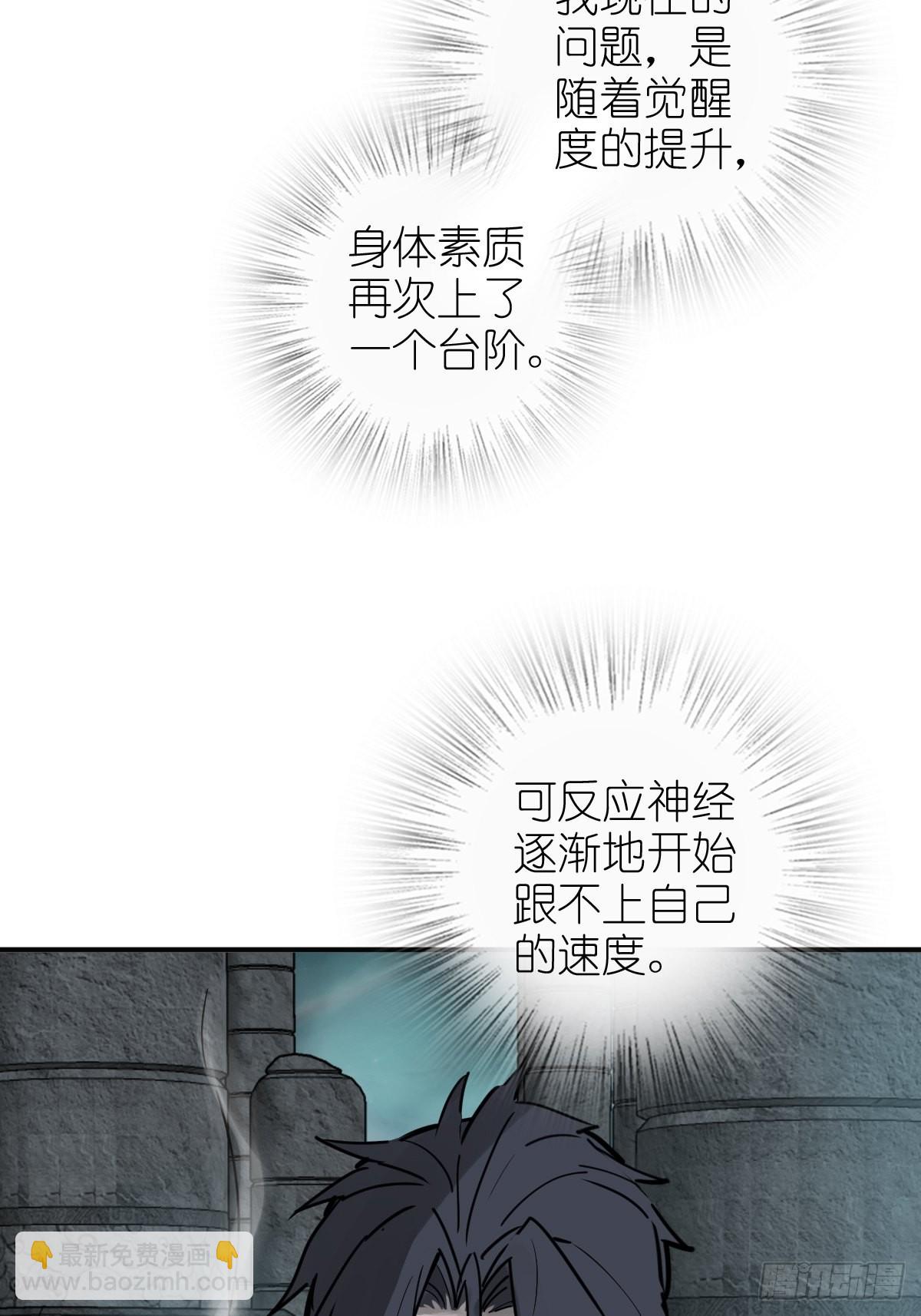 149 过眼之暇（上）9