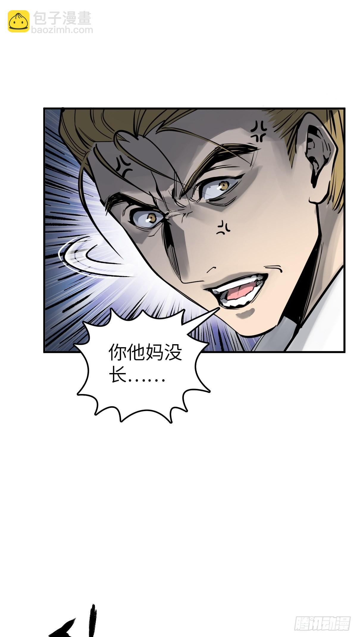 149 过眼之暇（上）91