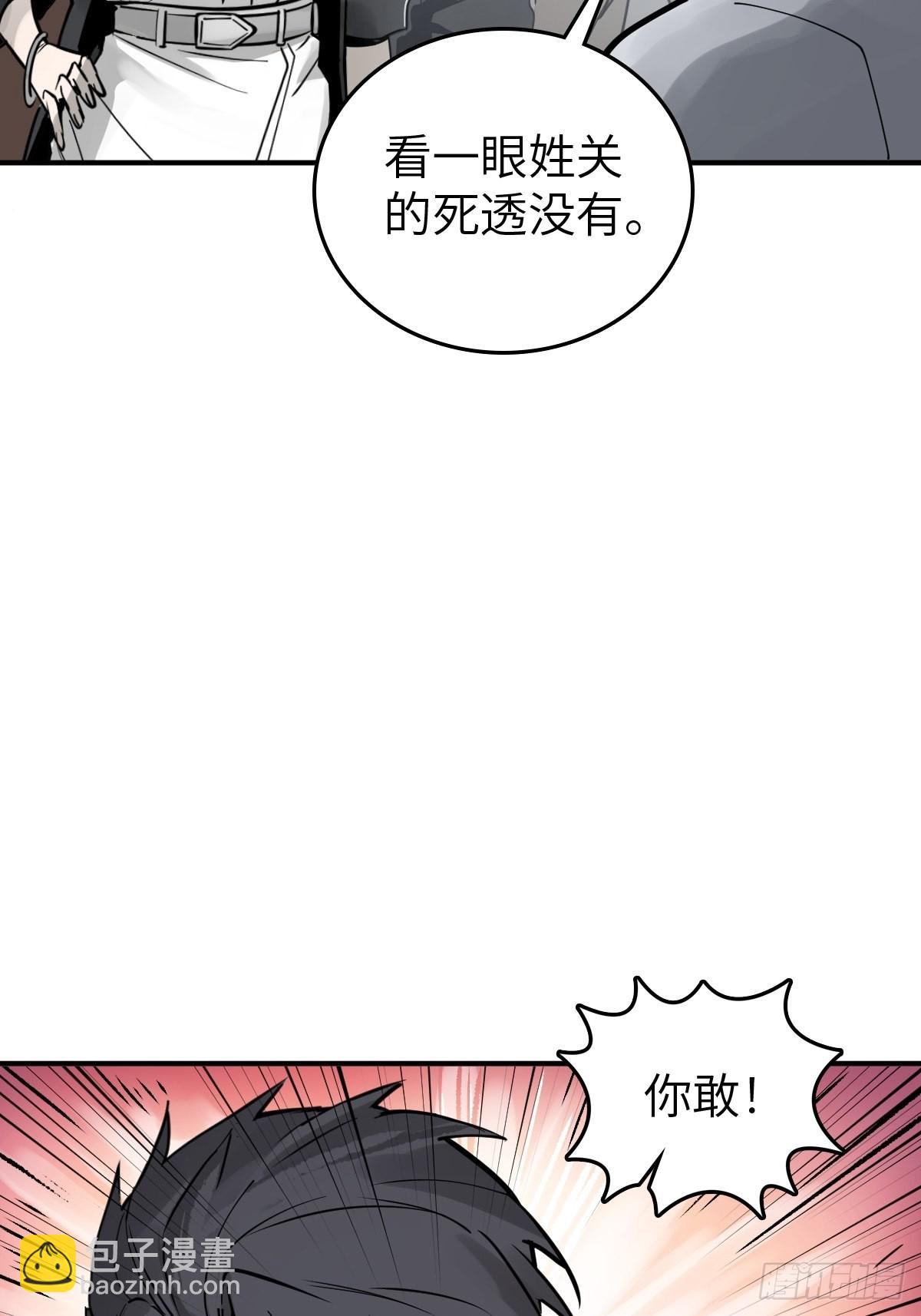 149 过眼之暇（上）97