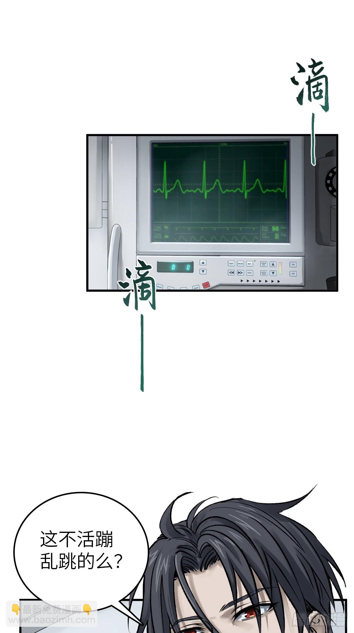 150 过眼之暇（下）1