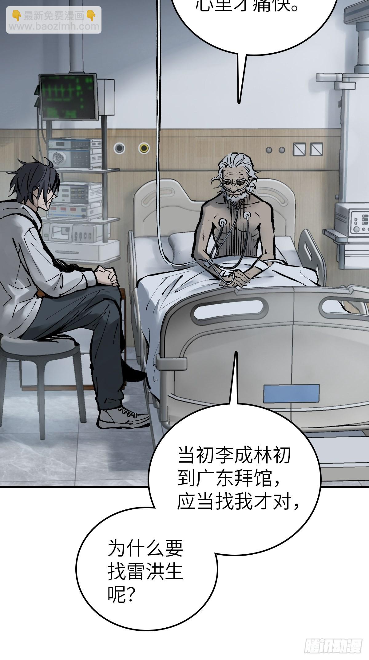 150 过眼之暇（下）10