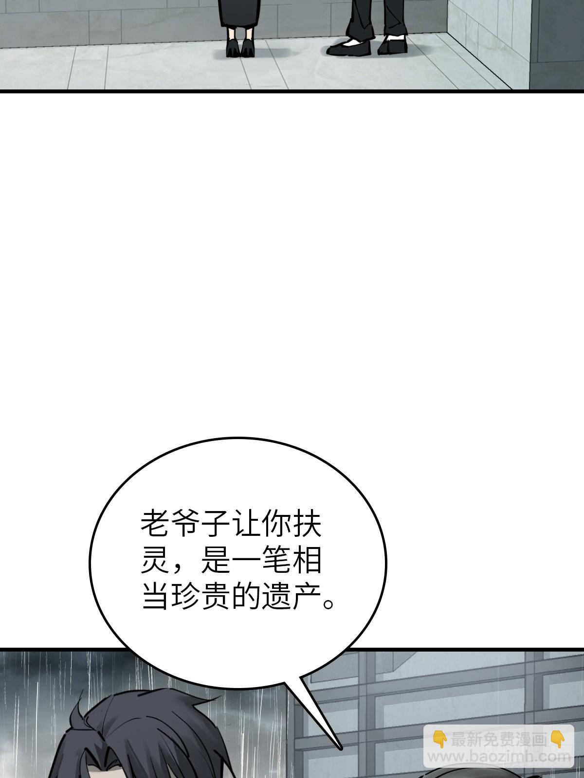 150 过眼之暇（下）104