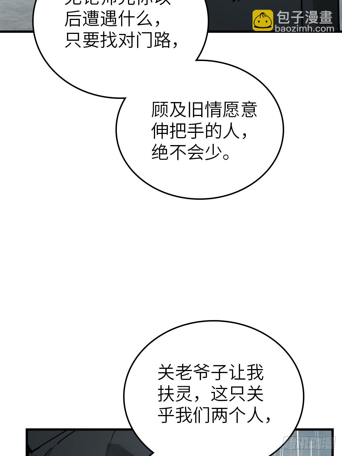 150 过眼之暇（下）106