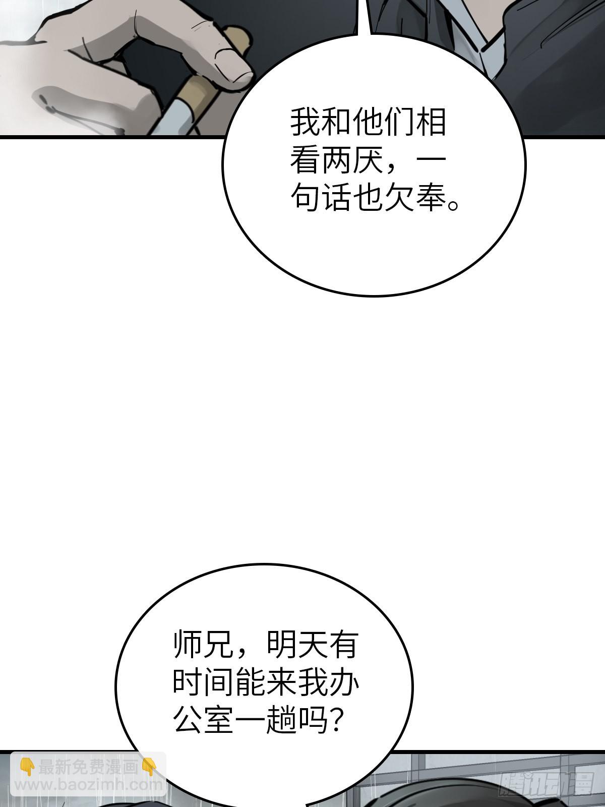 150 过眼之暇（下）109