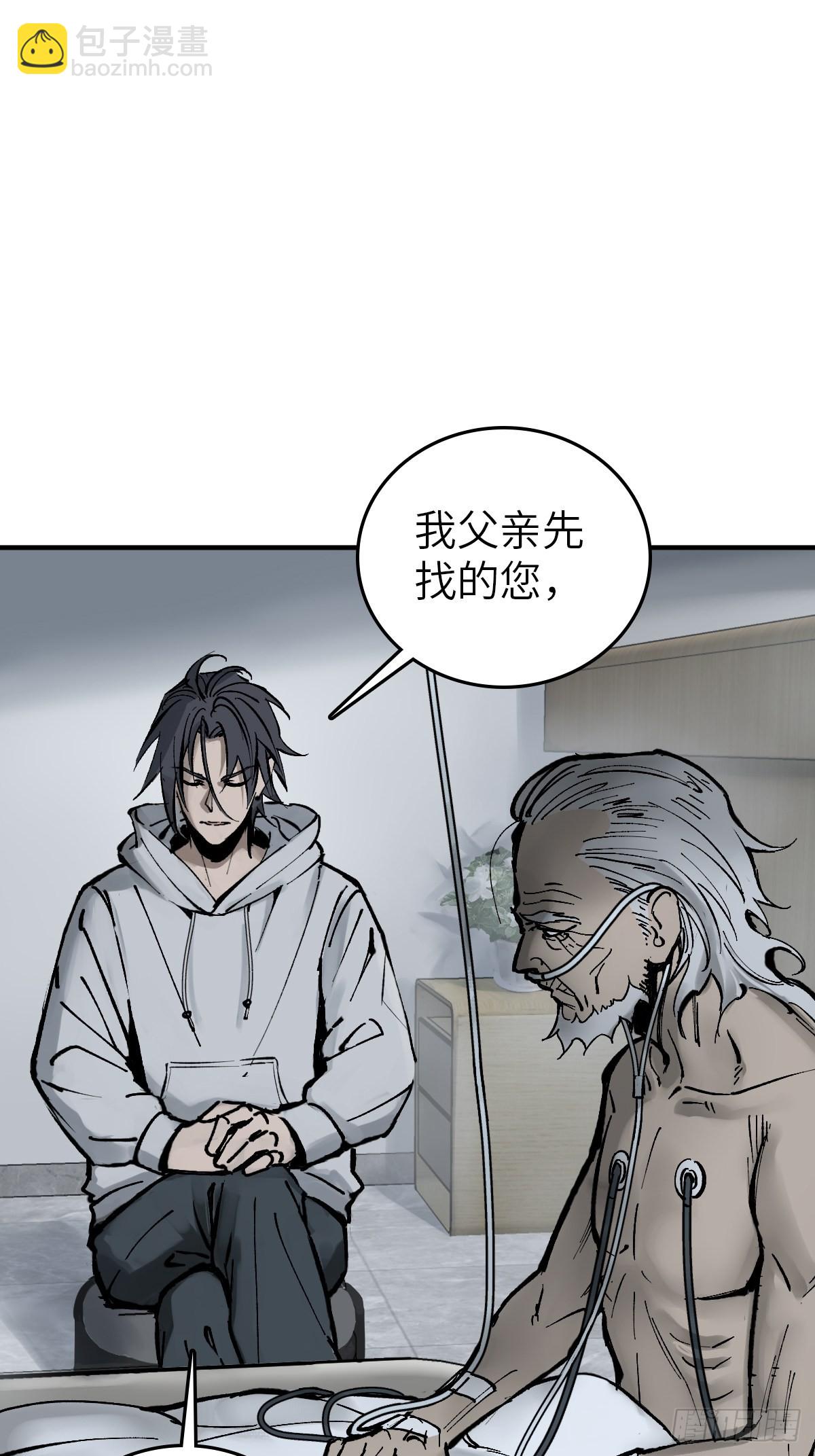 150 过眼之暇（下）11