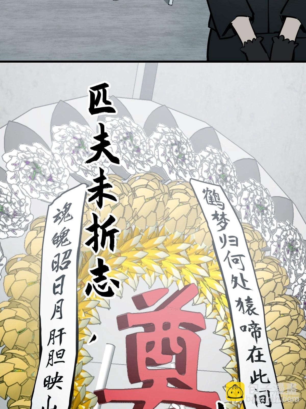 150 过眼之暇（下）113