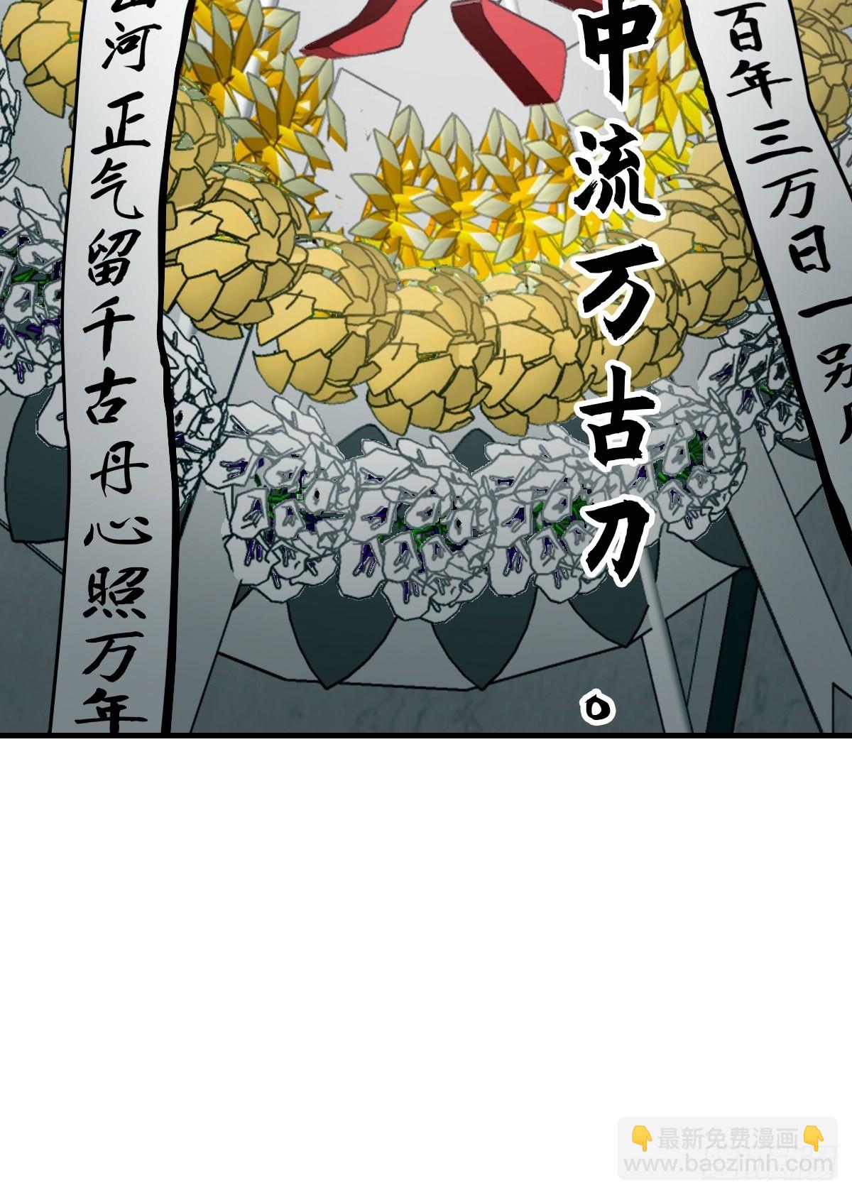 150 过眼之暇（下）114