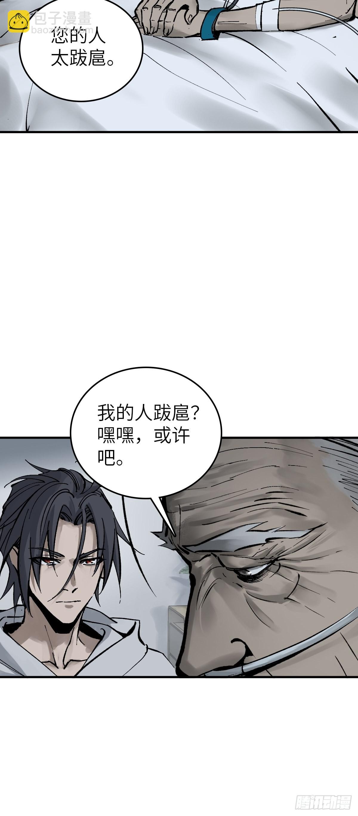 150 过眼之暇（下）12