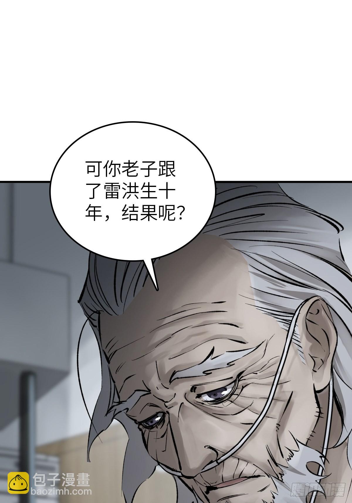 150 过眼之暇（下）13