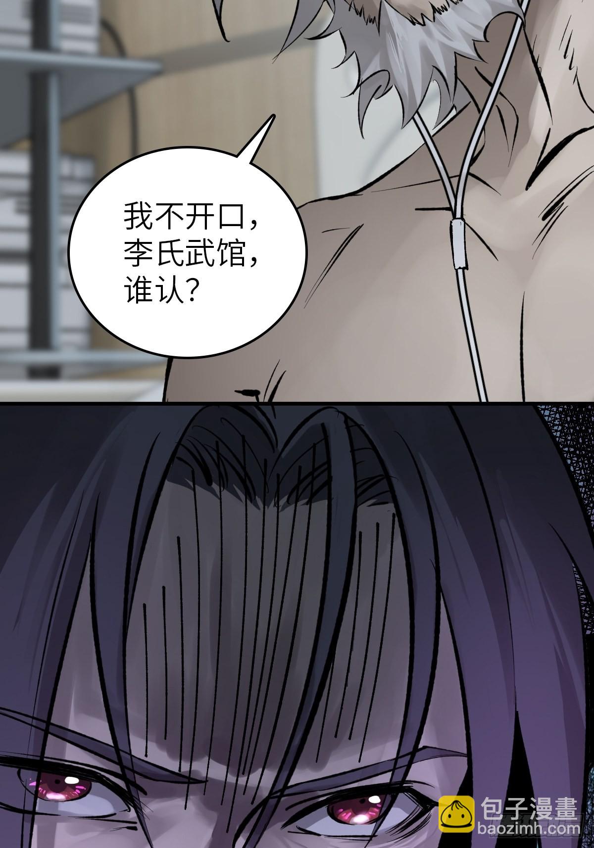 150 过眼之暇（下）14