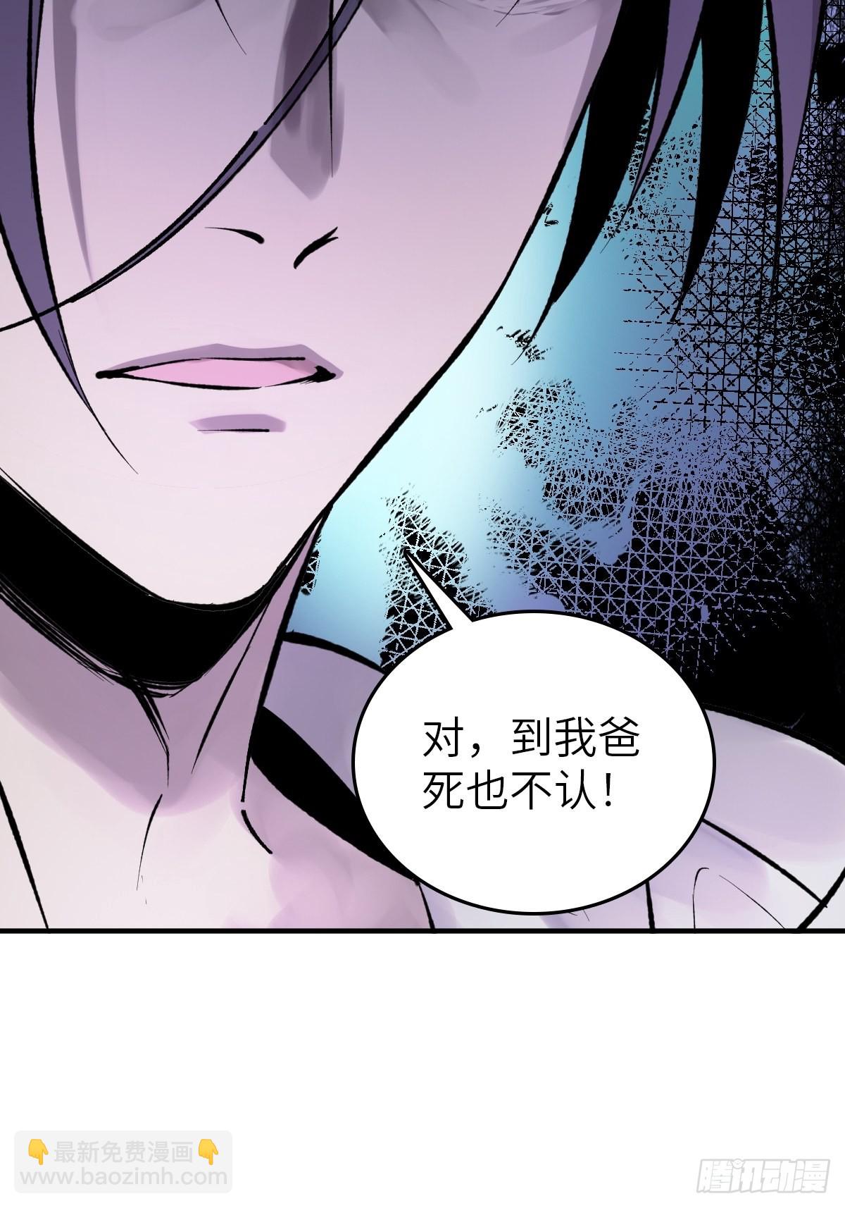 150 过眼之暇（下）15