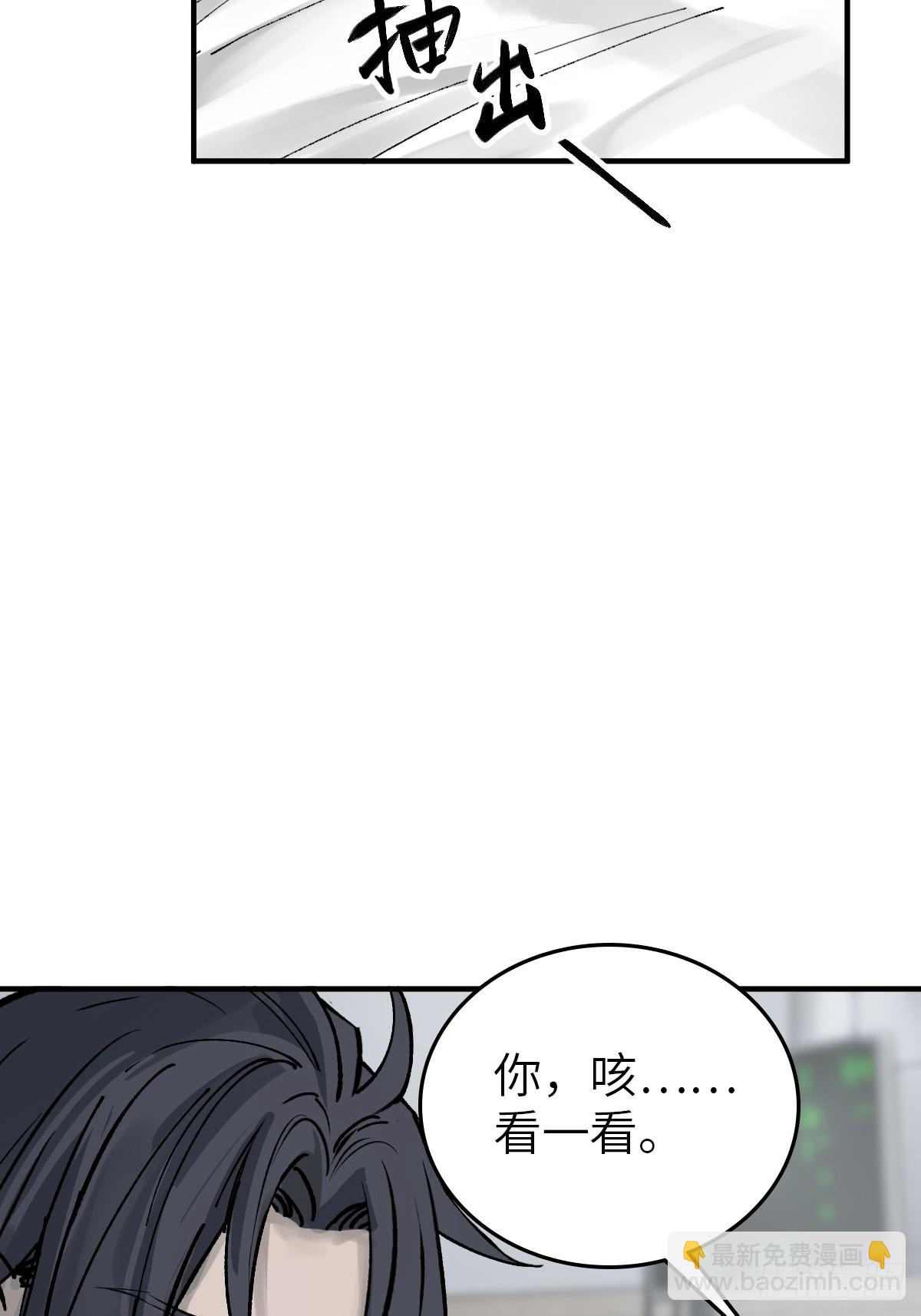 150 过眼之暇（下）19
