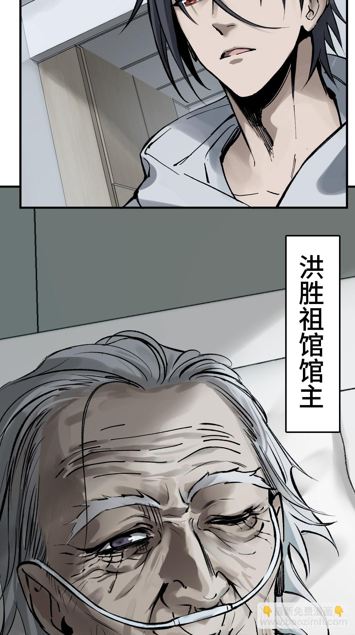 150 过眼之暇（下）2